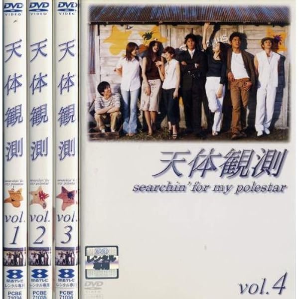 Amazon.co.jp: ドラマ版 猟奇的な彼女 DVD-BOX : 草ナギ剛, 田中麗奈